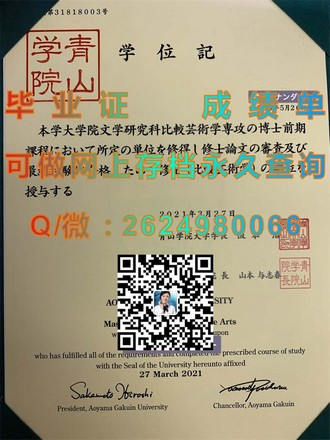 《昆士兰理工大学文凭：全球认可的学术成就，开启你的未来之门》