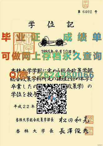 《揭秘西英格兰大学文凭：学历背后的国际认可与学术价值》