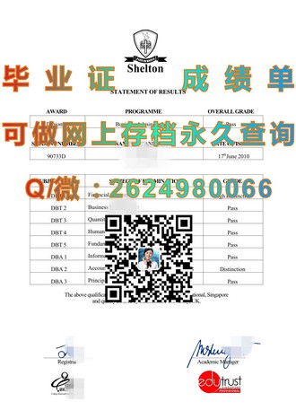 《谢菲尔德哈兰姆大学文凭：开启你的国际学术之旅》