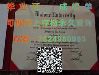 《莫纳什大学文凭：开启全球视野，成就无限可能》