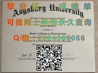 格里菲斯大学文凭：解锁全球认可的学术成就之路