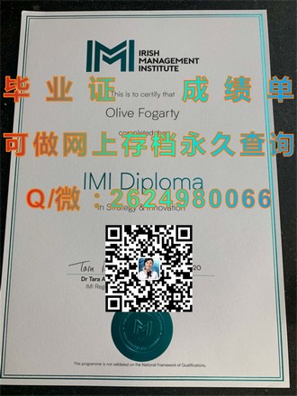 《利物浦约汉莫斯大学文凭：揭秘全球认可的教育品质与职业发展潜力》
