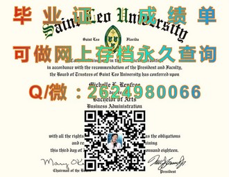 《南昆士兰大学文凭：开启国际教育新篇章的黄金钥匙》
