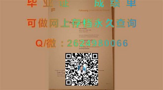《伯恩茅斯大学文凭：开启你的国际化教育之旅》