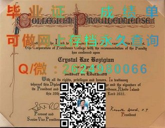 《堪培拉大学文凭：开启全球就业新篇章的秘密武器》