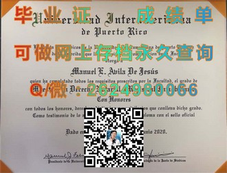 《堪培拉理工学院文凭：开启未来职业新篇章的关键钥匙》