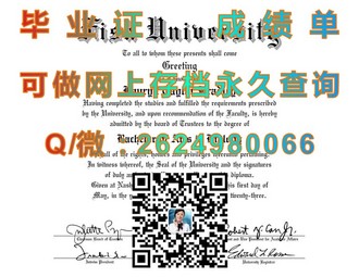 《格拉斯哥卡利多尼亚大学文凭：开启国际教育新篇章的秘密武器》