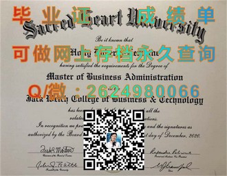 《格拉斯哥大学文凭：开启全球视野的学术通行证》