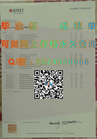 《帝国理工学院文凭：解锁全球精英教育的大门，成就非凡人生篇章》