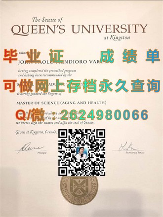 《米德塞克斯大学文凭：揭秘这所名校的卓越教育成就与全球认可度》