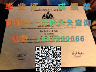 《斯特兰米尔斯大学文凭：解锁全球认可的学历之路》