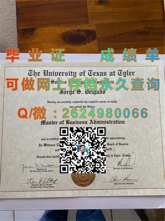 《揭秘莱斯特大学文凭：成就你的国际学术梦想》