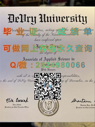 《揭秘伯明翰城市大学文凭：你的未来，从这里起航》