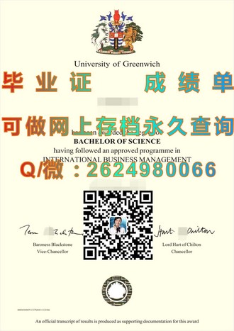 《苏塞克斯大学文凭：开启学术殿堂的钥匙，成就你的辉煌未来》