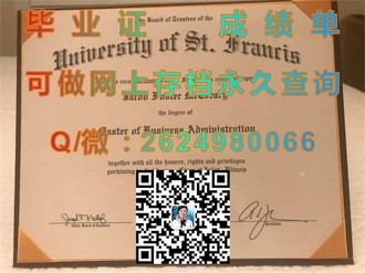 林肯大学文凭：揭秘全球认可的学术成就与职业优势）