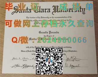 《北安普顿大学文凭：开启职业生涯的敲门砖，成就你的学术梦想》）