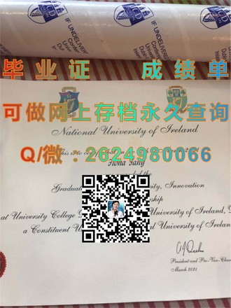 《布莱德福德大学文凭：开启职业生涯的敲门砖，成就你的学术辉煌》）
