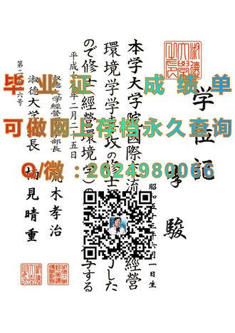 《泰晤士河谷大学文凭：解锁国际教育新视野的关键凭证》）