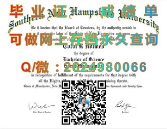 《白金汉大学文凭：学历认证的黄金标准，开启您的国际职场新篇章》）