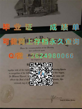 《威尔士大学文凭：开启国际学术殿堂的钥匙》）