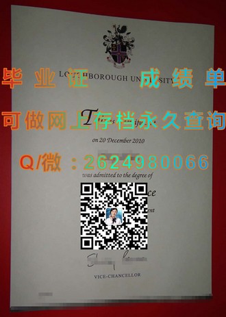 《利兹城市大学文凭：开启你的全球学术之旅》）