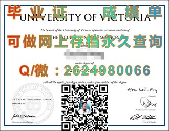 亨里管理学院文凭：揭秘全球顶尖学府的卓越教育认证）