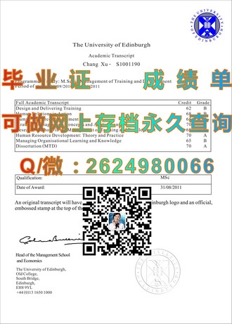 《索尔福德大学文凭：开启职业生涯的敲门砖，助力未来无限可能》）