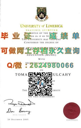 英国约克大学文凭：揭秘这所世界名校的学术实力与全球认可度）