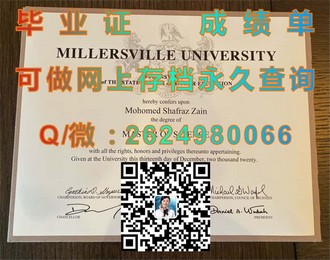 《新加坡管理大学文凭：揭开顶尖商学院的教育成就与职业发展之路》）