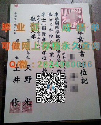 《新加坡东亚管理学院文凭：开启国际化教育新篇章的秘密武器》）