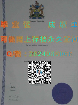 《爱德华王子岛大学文凭：揭开这所加拿大名校的教育品质与就业保障》）