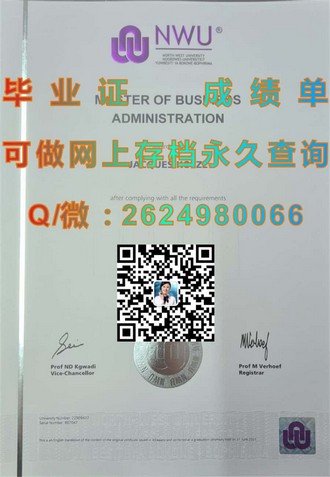 《多伦多大学文凭：开启全球就业市场的金钥匙》）