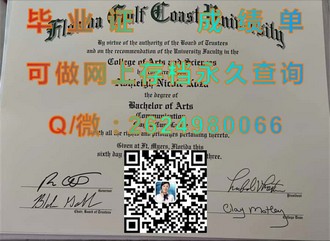 《肯高迪亚大学文凭：开启全球认可的学术之旅》）