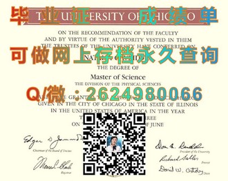 劳伦森大学文凭：揭秘该校学历的国际认可与就业优势）