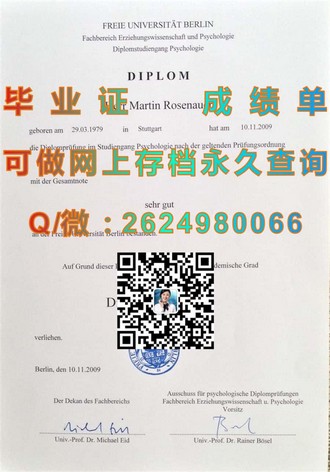 麦吉尔大学文凭：开启全球认可的教育之旅）