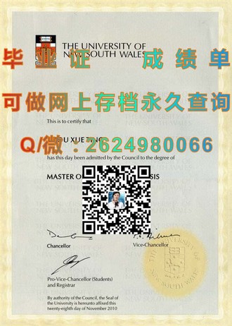 《蒙特利尔大学文凭：开启国际化教育新篇章的秘密武器》）