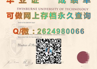 尼皮辛大学文凭：揭秘这所名校的辉煌成就与全球认可度）