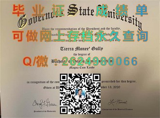 《揭秘温莎大学文凭：学历背后的名校魅力与职场优势》）