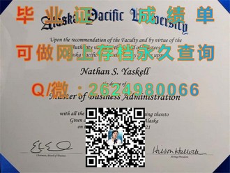 《都柏林城市大学文凭：开启国际教育新篇章的关键凭证》）