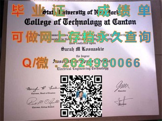 《昆士兰理工大学文凭：开启未来职业发展的金钥匙》）