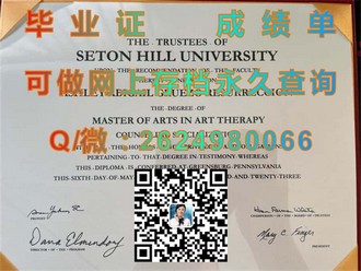 《巴拉瑞特大学文凭：开启国际教育新篇章的关键凭证》）