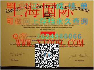 《堪培拉理工学院文凭：揭秘全球认可的教育品质与就业优势》）