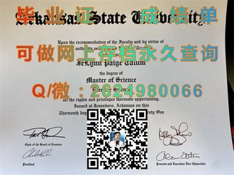 《国际酒店与旅游管理学院文凭：开启全球旅游行业精英之路的秘密武器》）