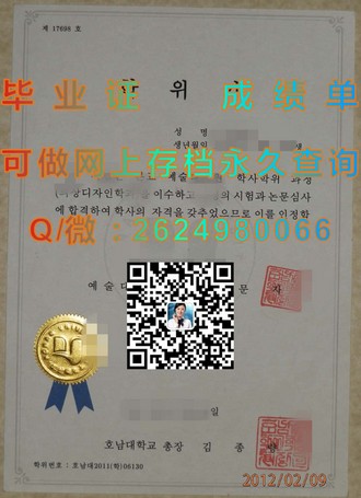 伯明翰大学文凭：开启学术与职业成功的全球通行证）