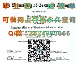 《拉夫堡大学文凭：开启全球精英教育之旅的敲门砖》）