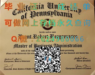 《阿伯丁大学文凭：开启你的全球学术之旅》）