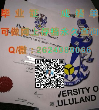 《贝尔法斯特女王大学文凭：开启职场黄金钥匙的秘密武器》）