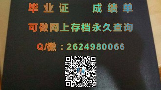 《伦敦大学皇家霍洛威学院文凭：揭秘这所世界名校的教育成就与毕业生风采》）