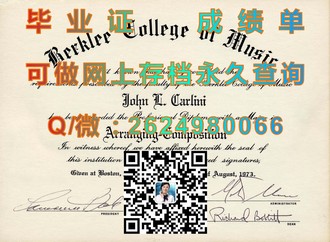 《揭秘顶尖教育成就：厄尔斯特大学文凭的全球影响力与学术荣耀》）