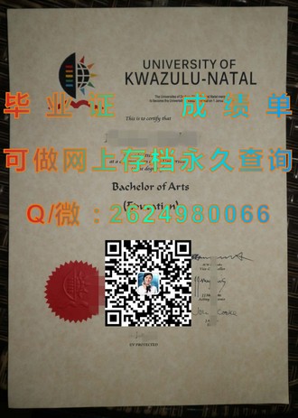 《莱斯特大学文凭：开启你未来职业生涯的敲门砖》）